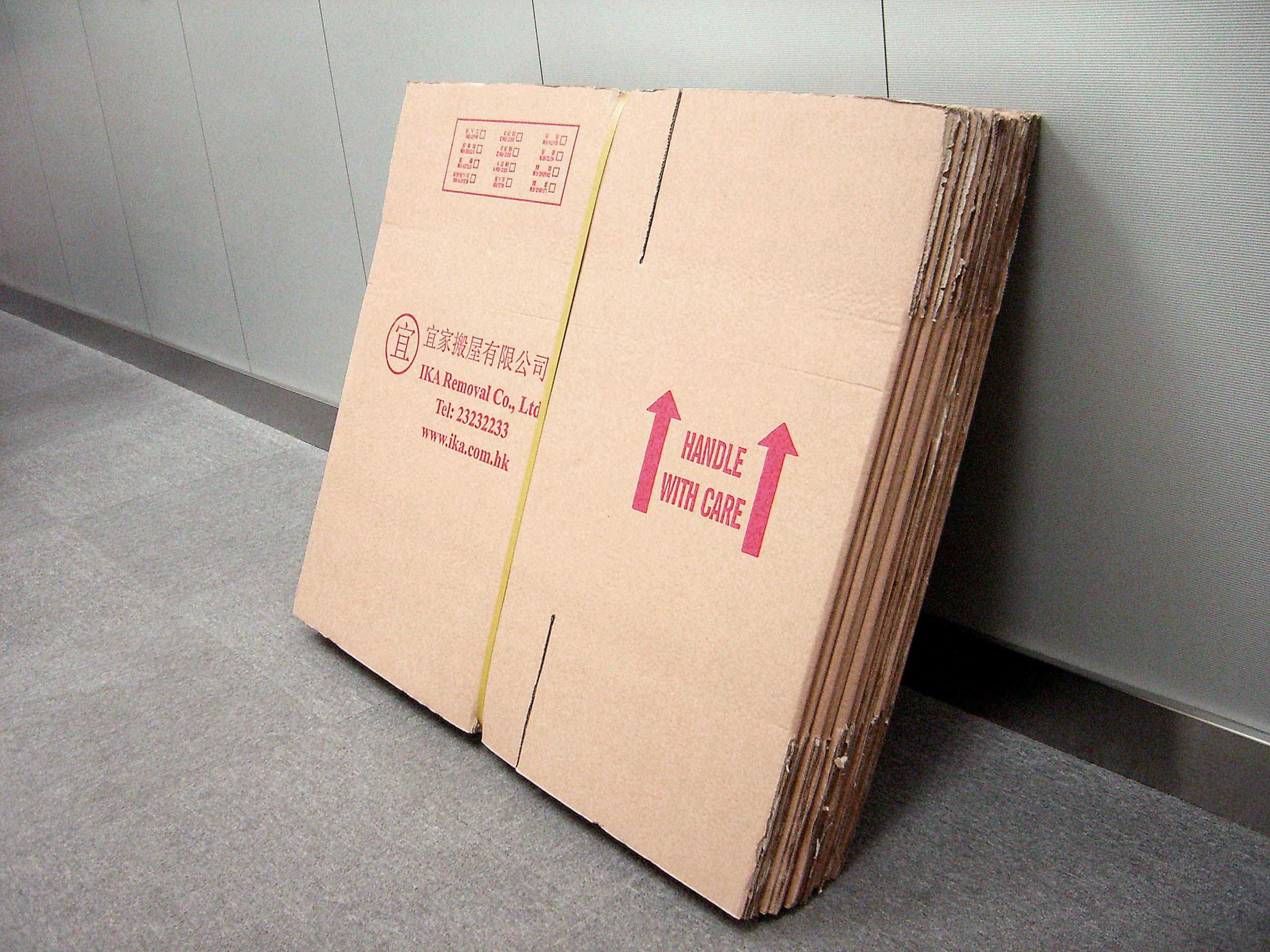 上海搬家纸箱、搬家专用纸箱、各种纸箱销售、欢迎来电